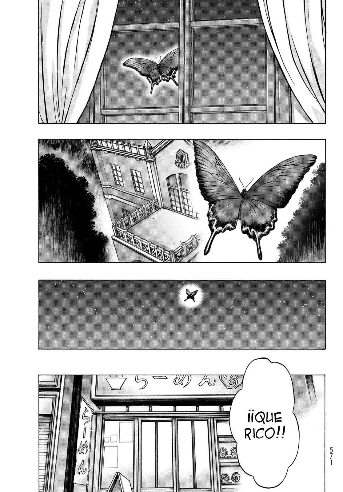 Akuma Koujo capítulo 7, página 7