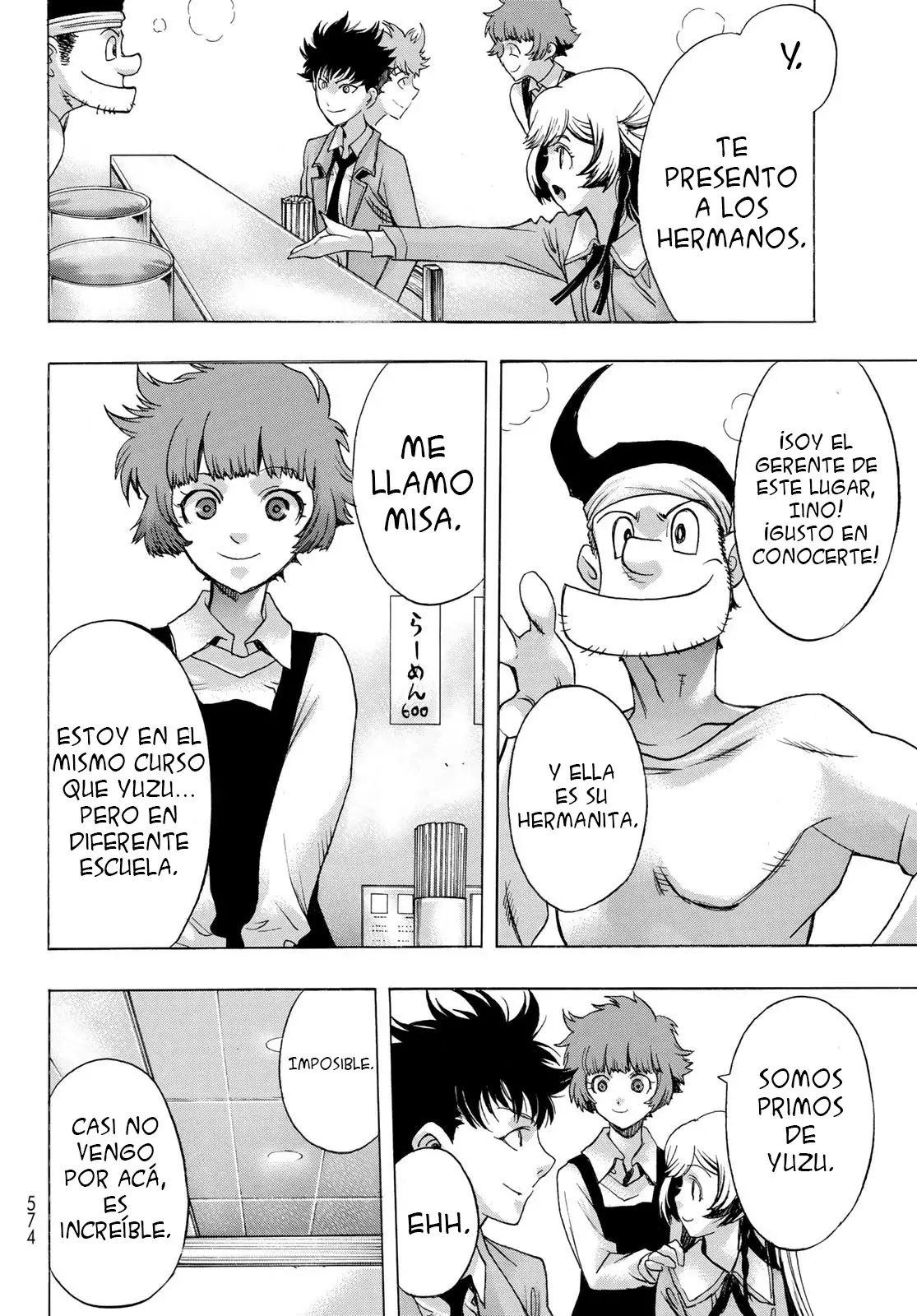 Akuma Koujo capítulo 7, página 10