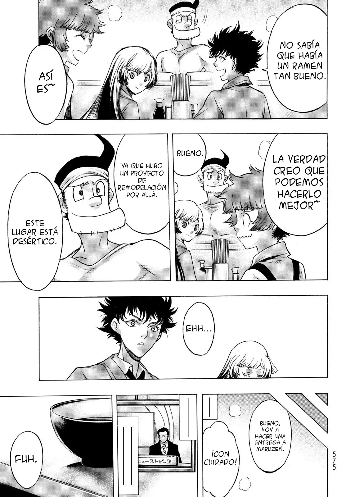 Akuma Koujo capítulo 7, página 11