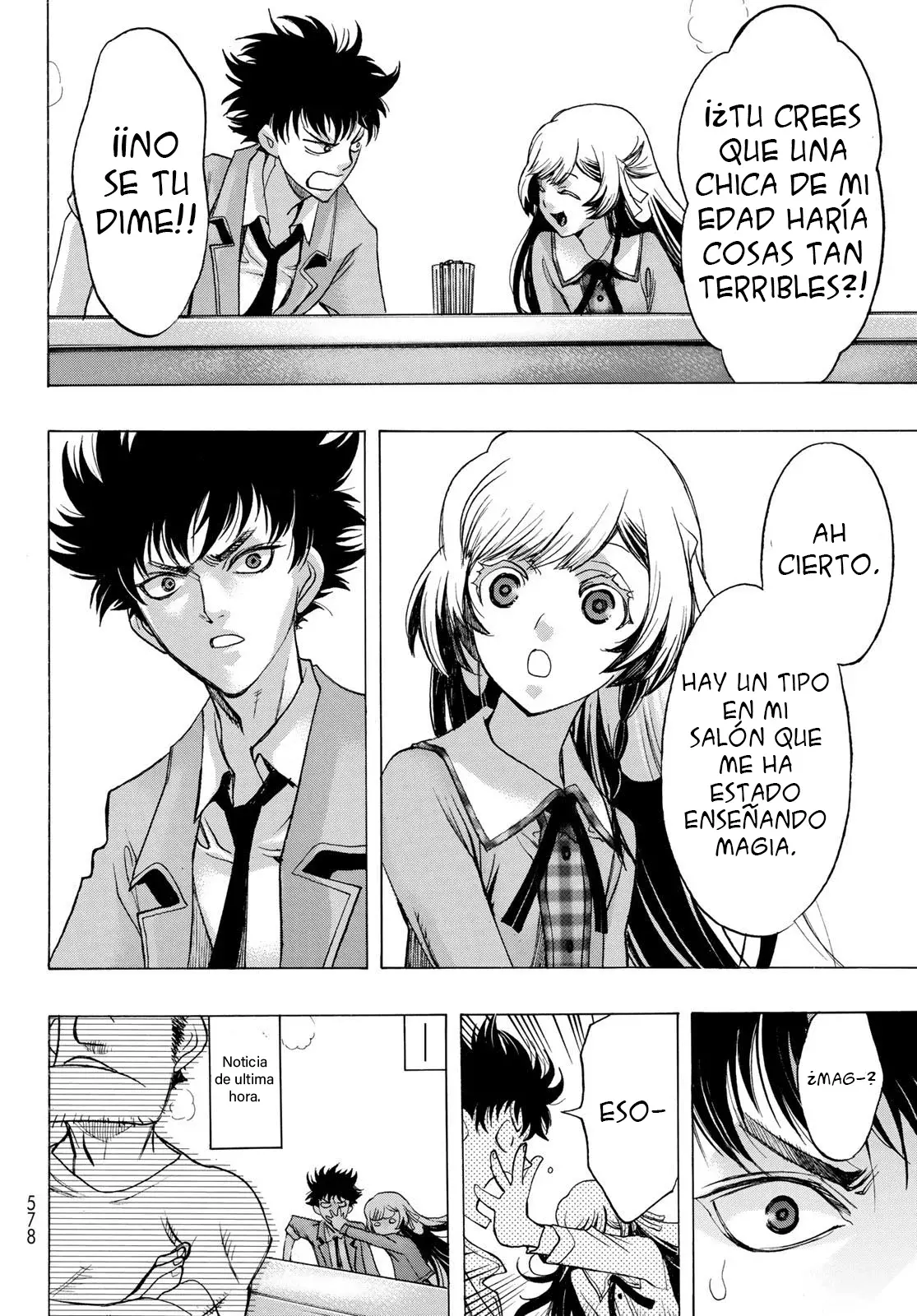 Akuma Koujo capítulo 7, página 14