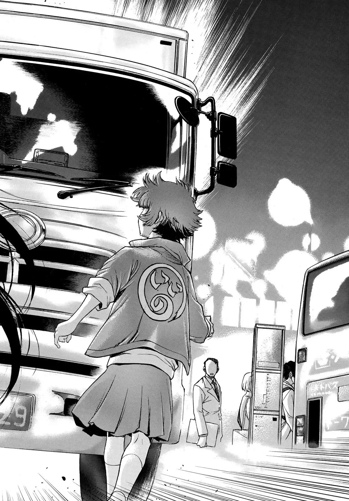 Akuma Koujo capítulo 7, página 24
