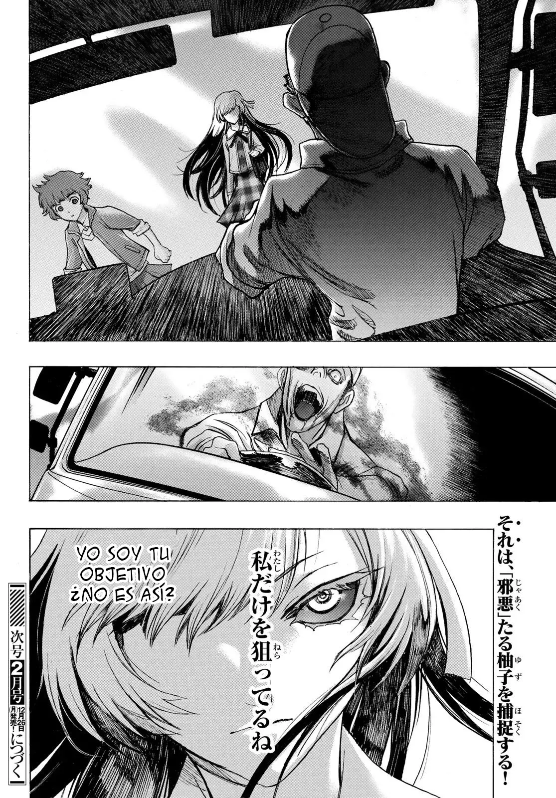 Akuma Koujo capítulo 7, página 26