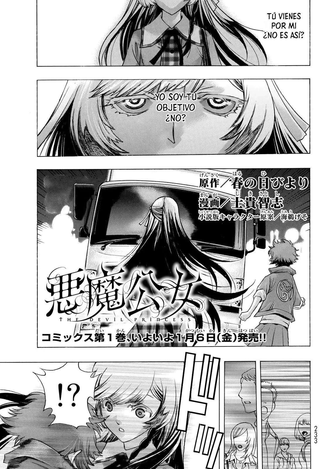 Akuma Koujo capítulo 8, página 3