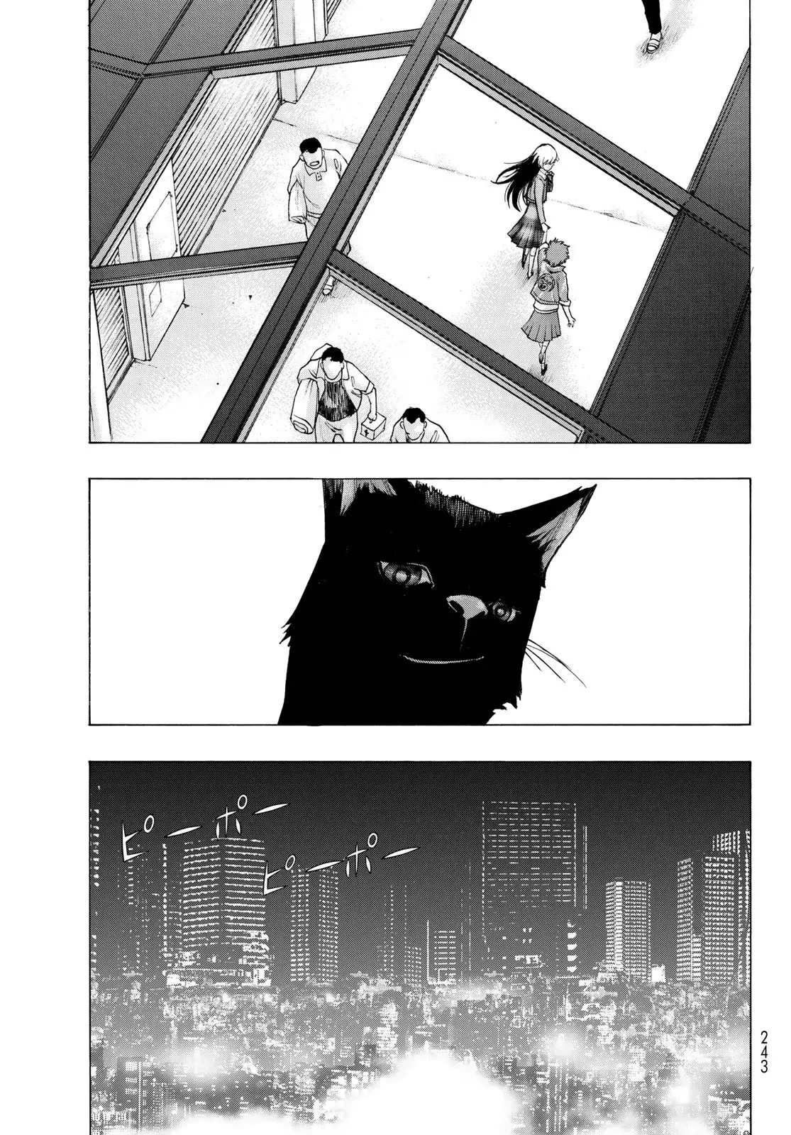 Akuma Koujo capítulo 8, página 13