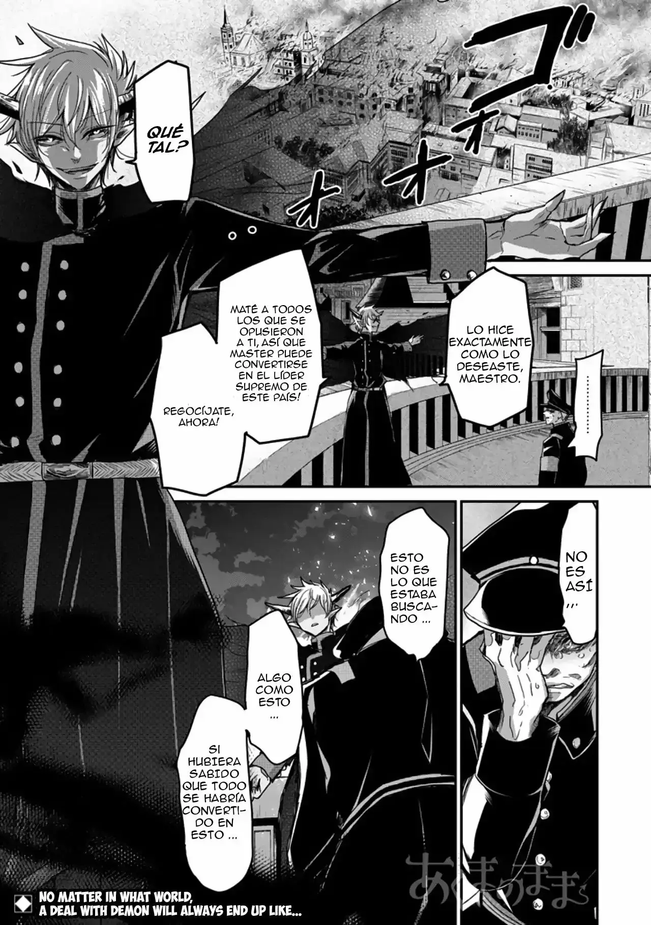 Akuma no mama capítulo 2, página 1