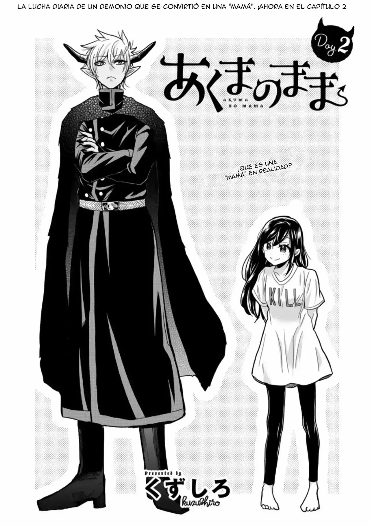 Akuma no mama capítulo 2, página 3