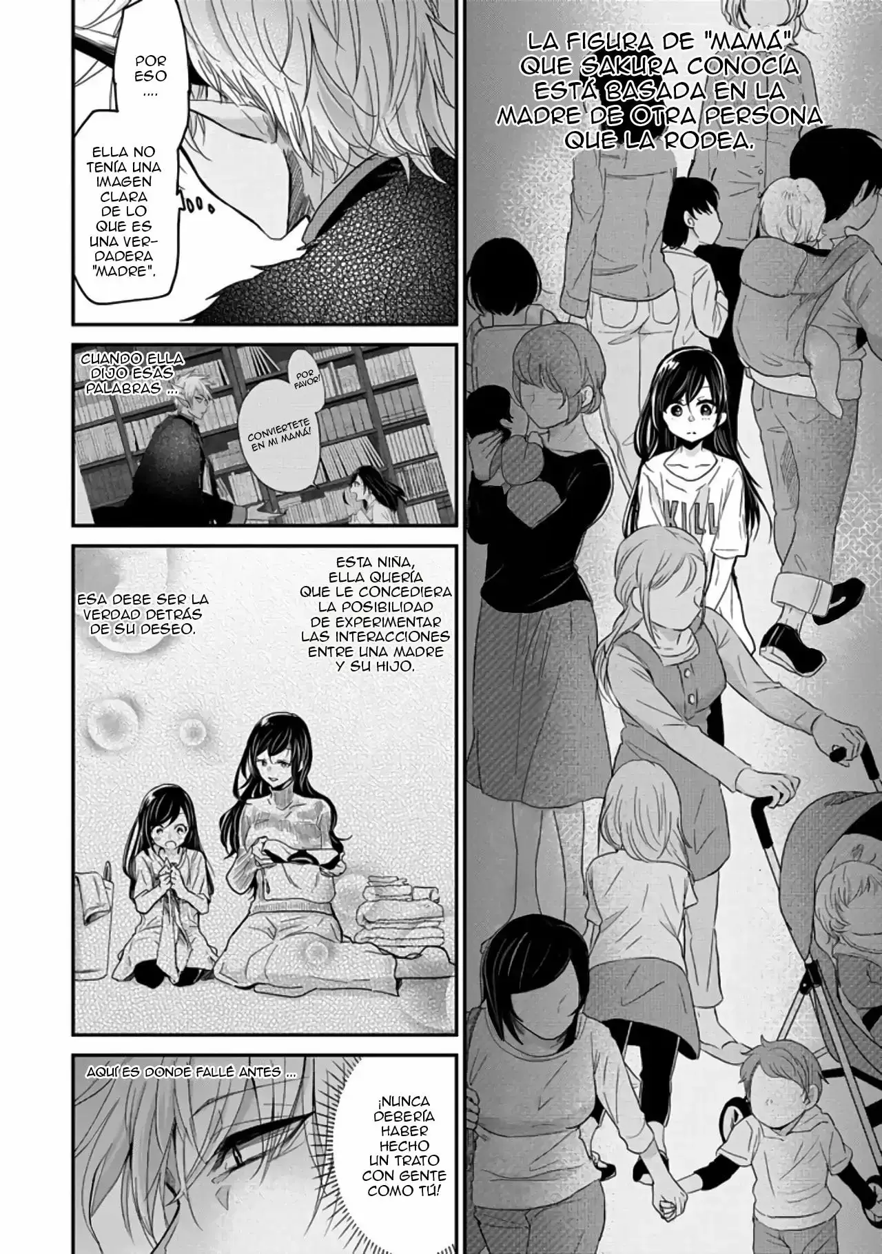 Akuma no mama capítulo 2, página 13