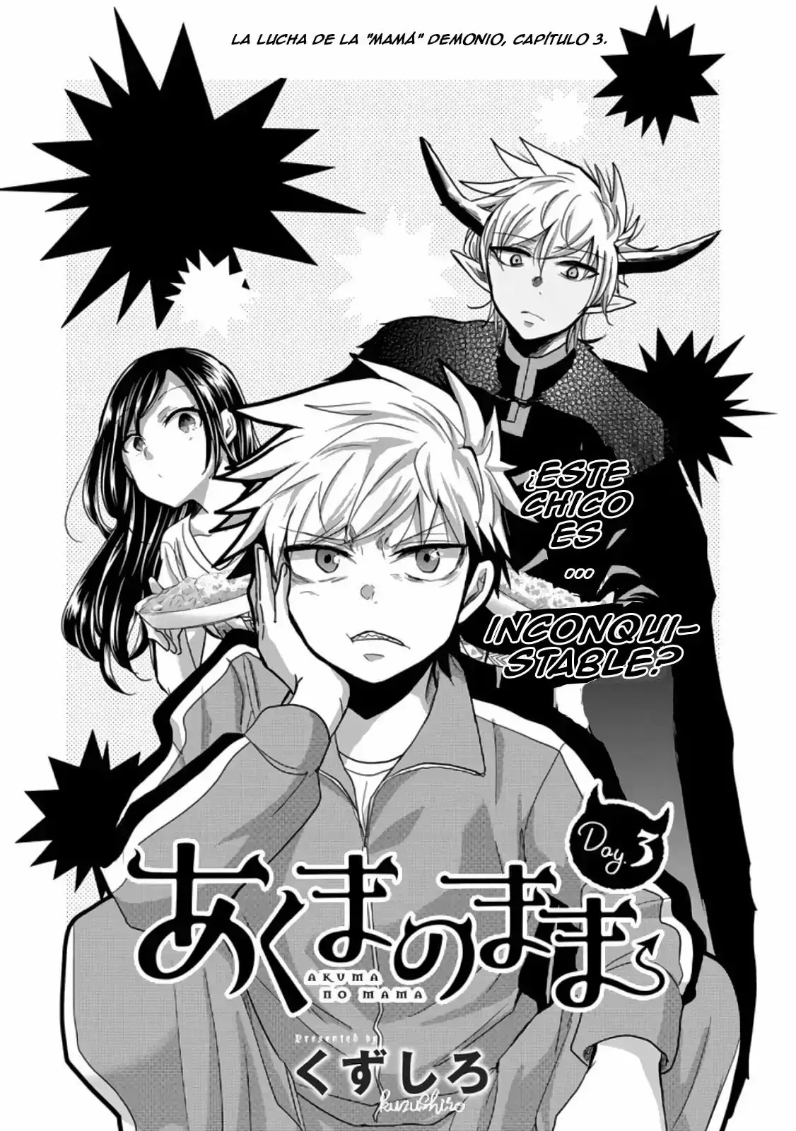 Akuma no mama capítulo 3, página 2