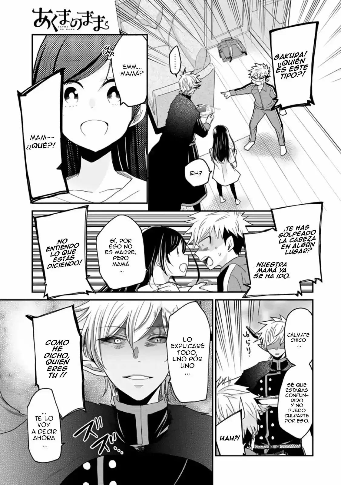 Akuma no mama capítulo 3, página 3