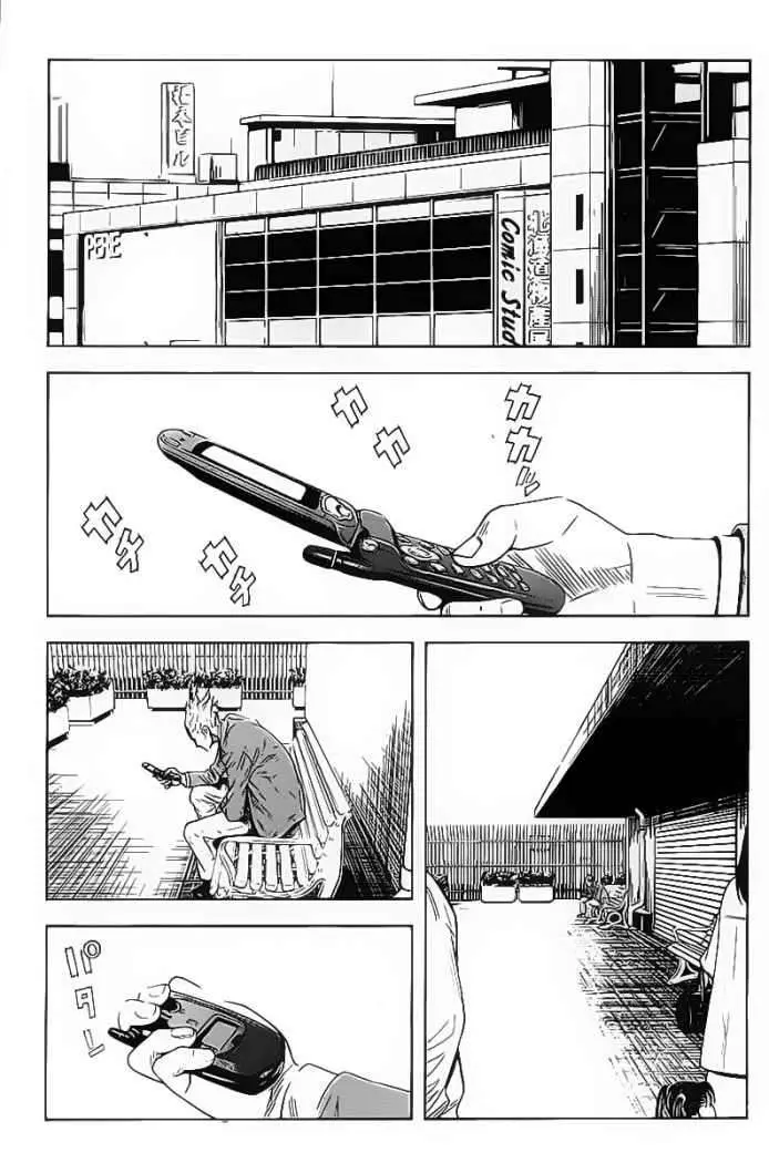 Akumetsu capítulo 116, página 5