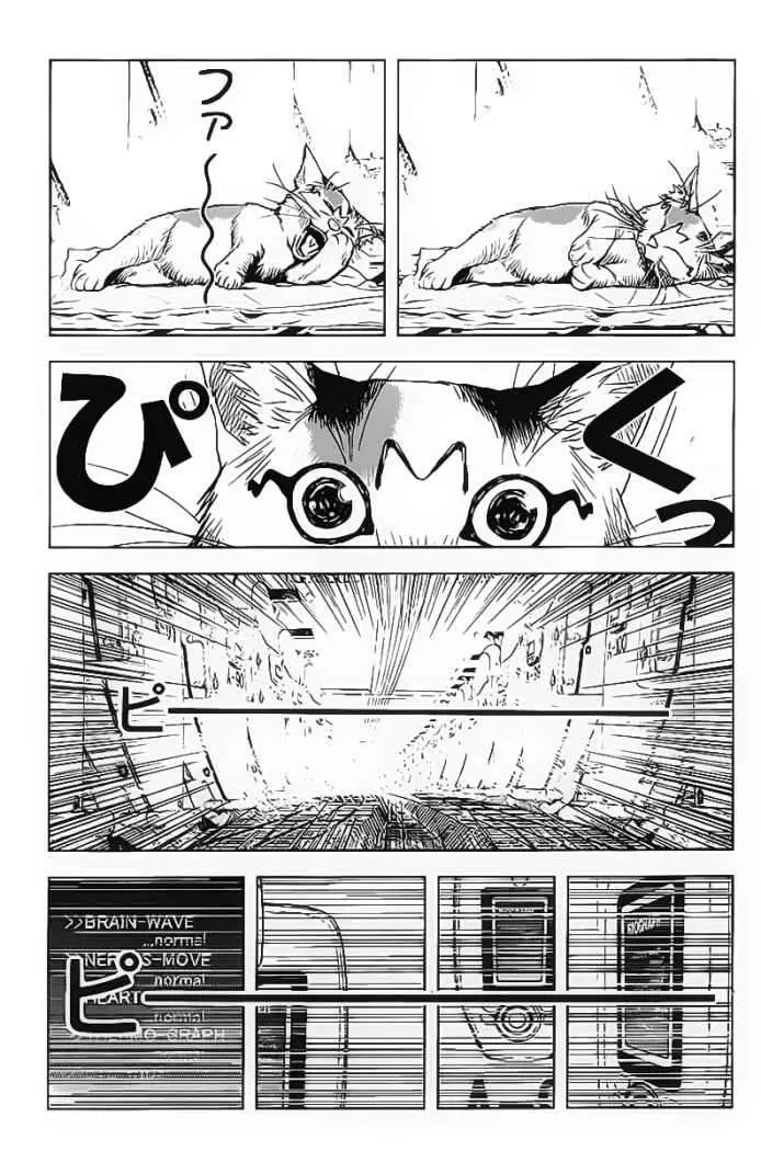 Akumetsu capítulo 117, página 7