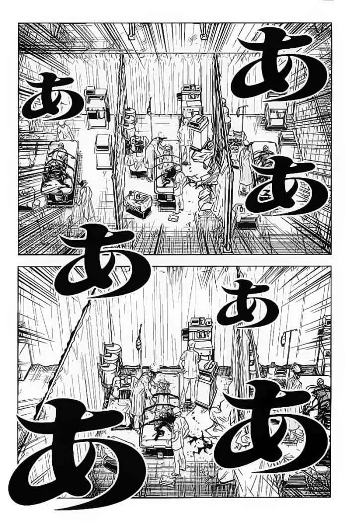 Akumetsu capítulo 118, página 14