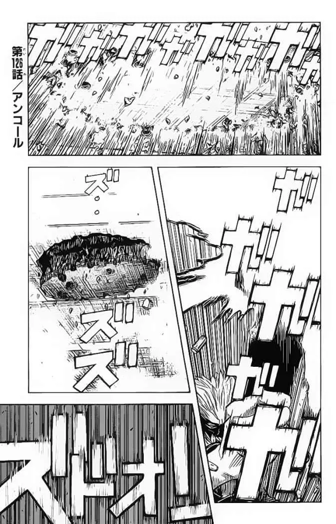 Akumetsu capítulo 126, página 1