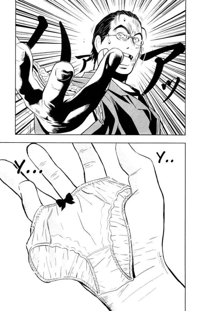 Akumetsu capítulo 13, página 16