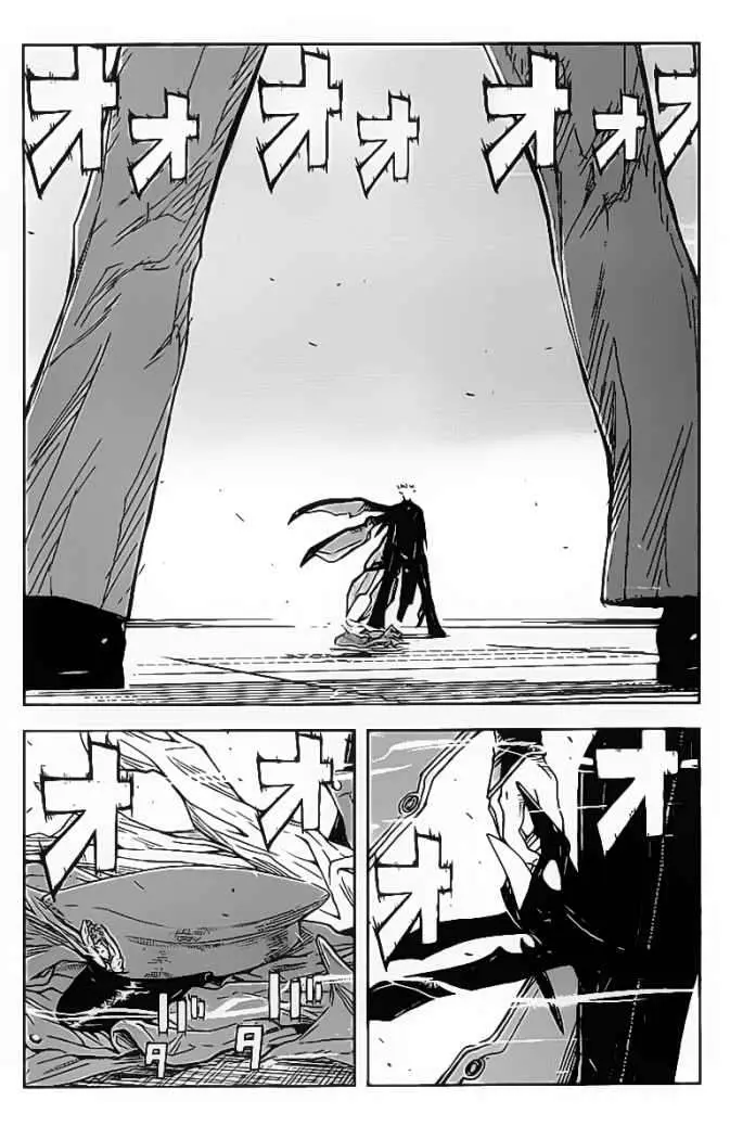 Akumetsu capítulo 131, página 3