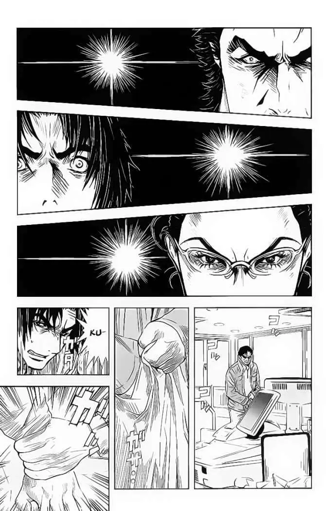 Akumetsu capítulo 134, página 3