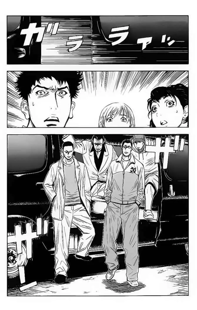 Akumetsu capítulo 138, página 6