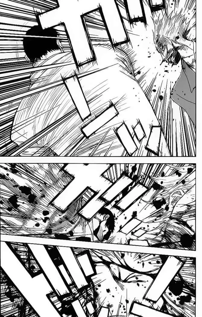 Akumetsu capítulo 142, página 7