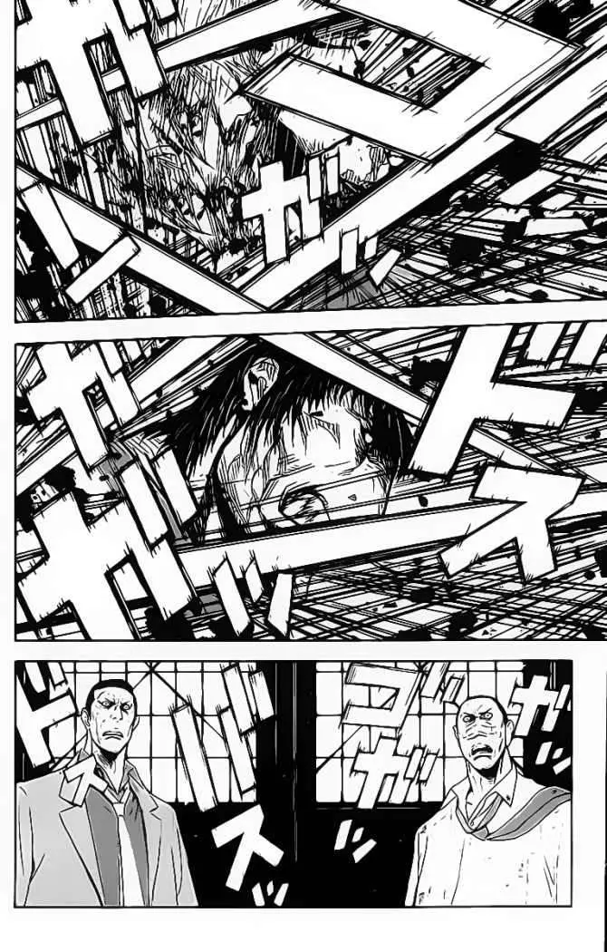 Akumetsu capítulo 142, página 8