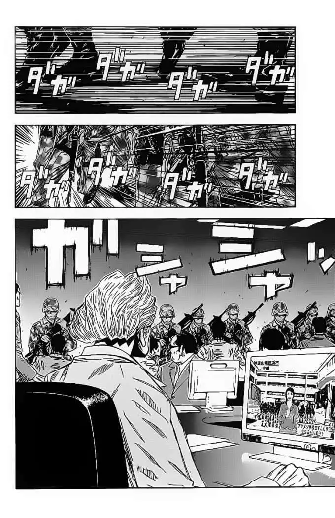 Akumetsu capítulo 153, página 19