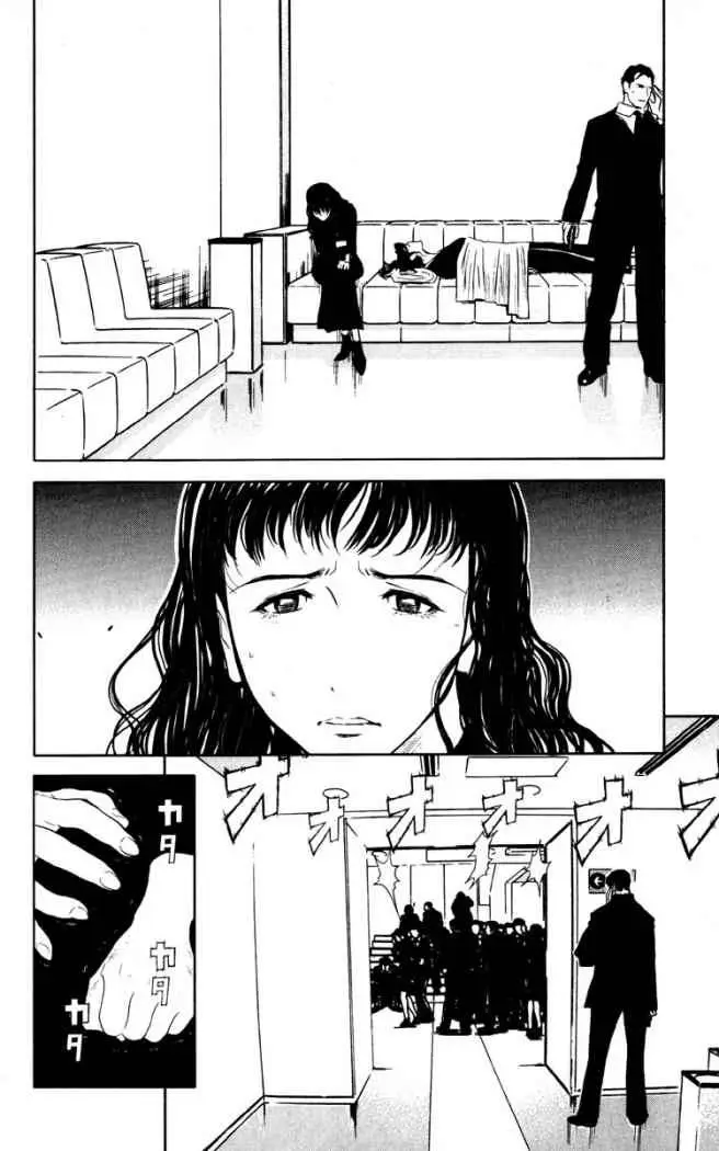 Akumetsu capítulo 19, página 5