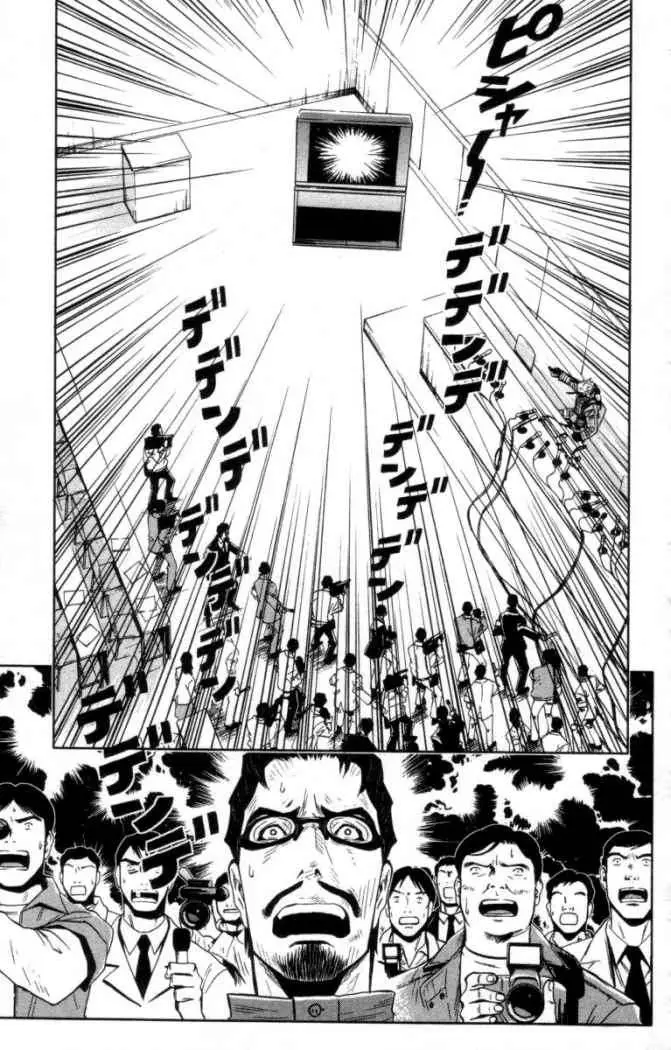 Akumetsu capítulo 21, página 20