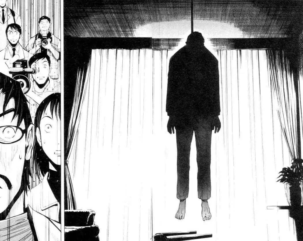 Akumetsu capítulo 23, página 14
