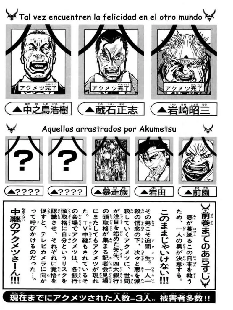 Akumetsu capítulo 26, página 7