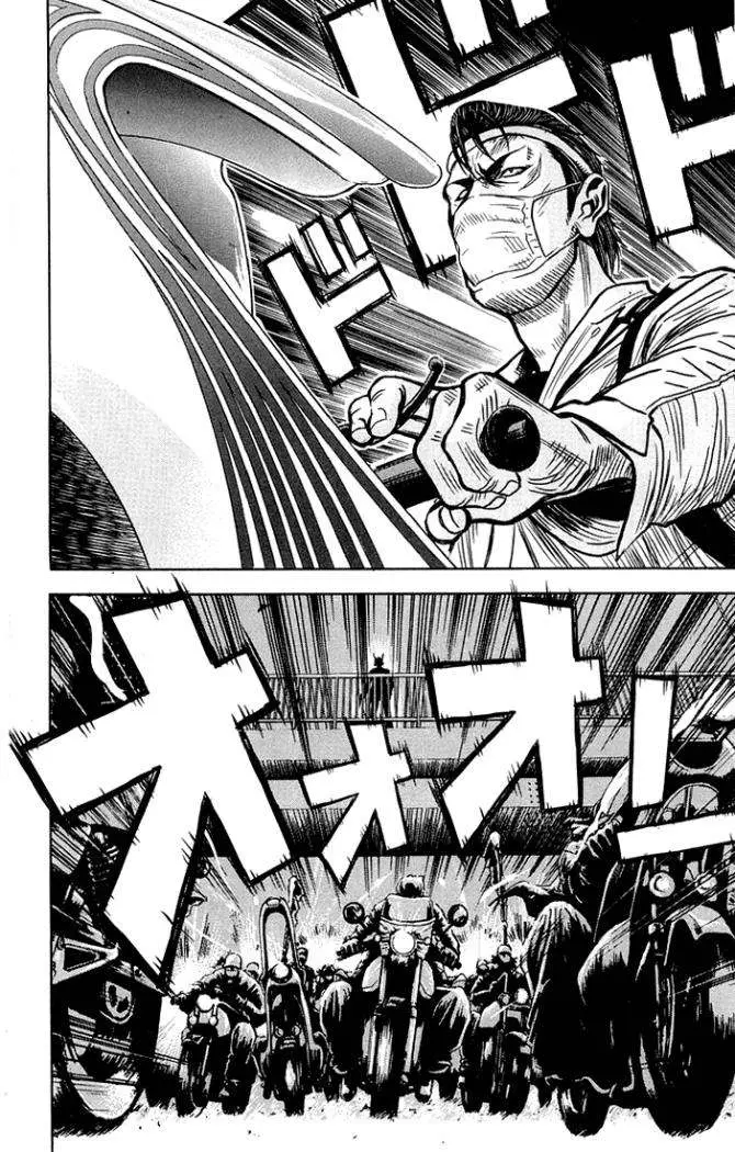 Akumetsu capítulo 4, página 18