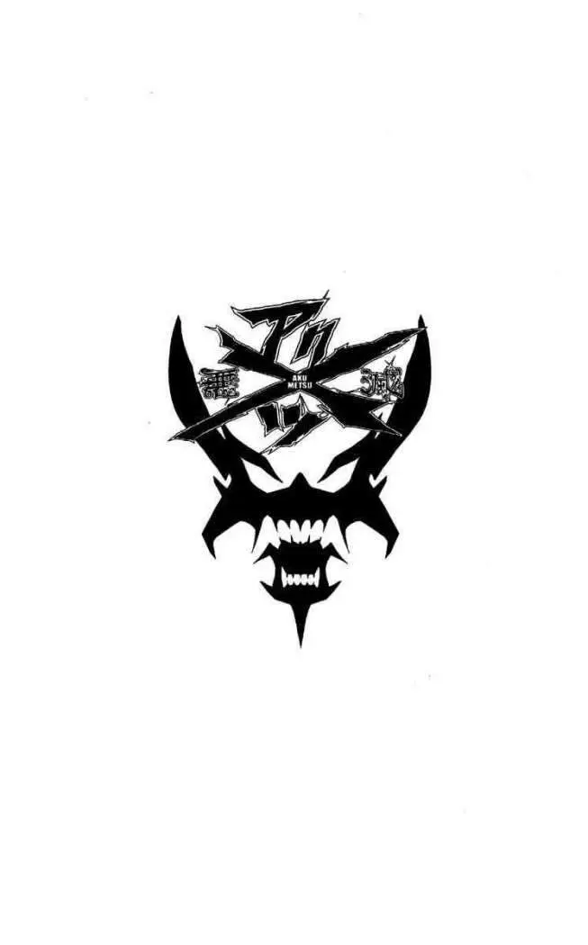 Akumetsu capítulo 42, página 2