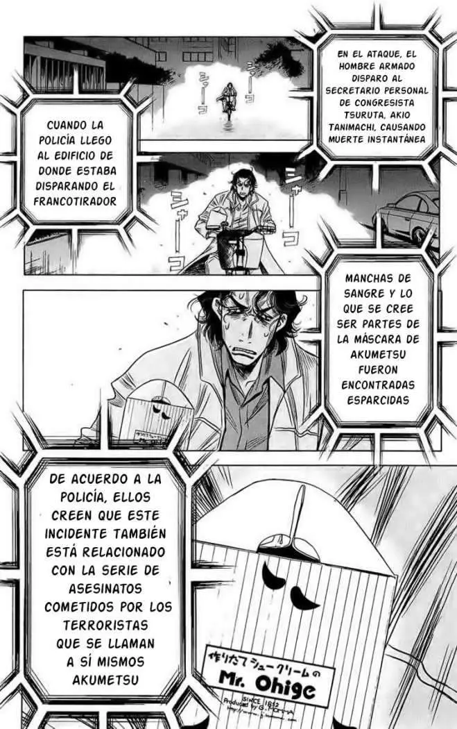 Akumetsu capítulo 47, página 16