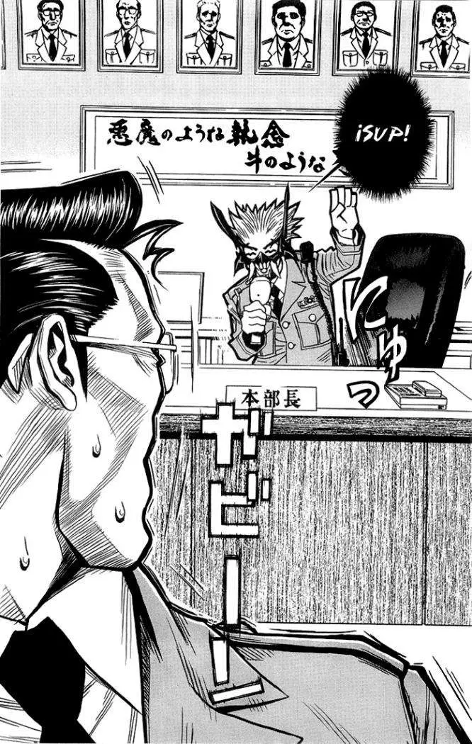 Akumetsu capítulo 5, página 14