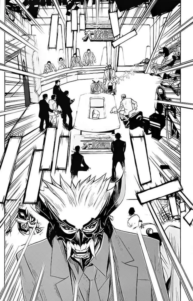 Akumetsu capítulo 59, página 4