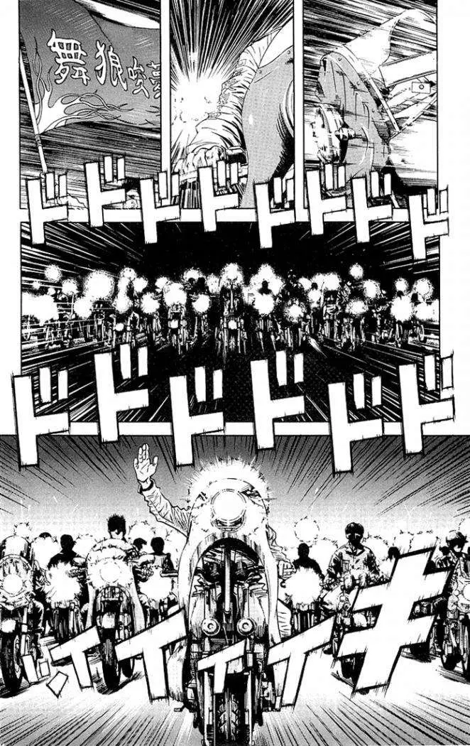 Akumetsu capítulo 7, página 2