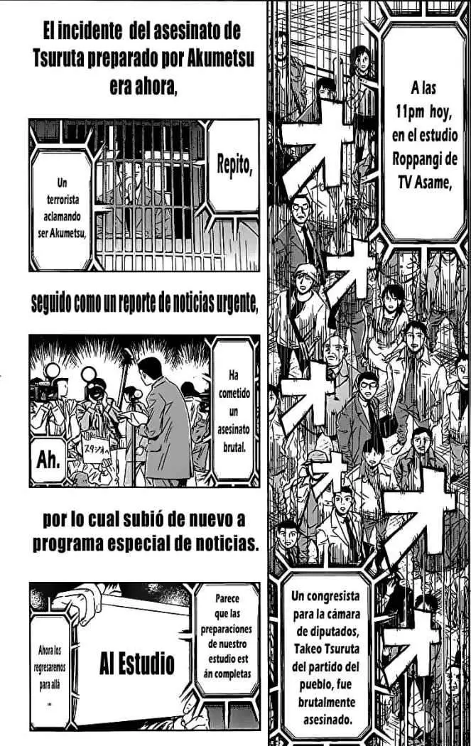 Akumetsu capítulo 70, página 3