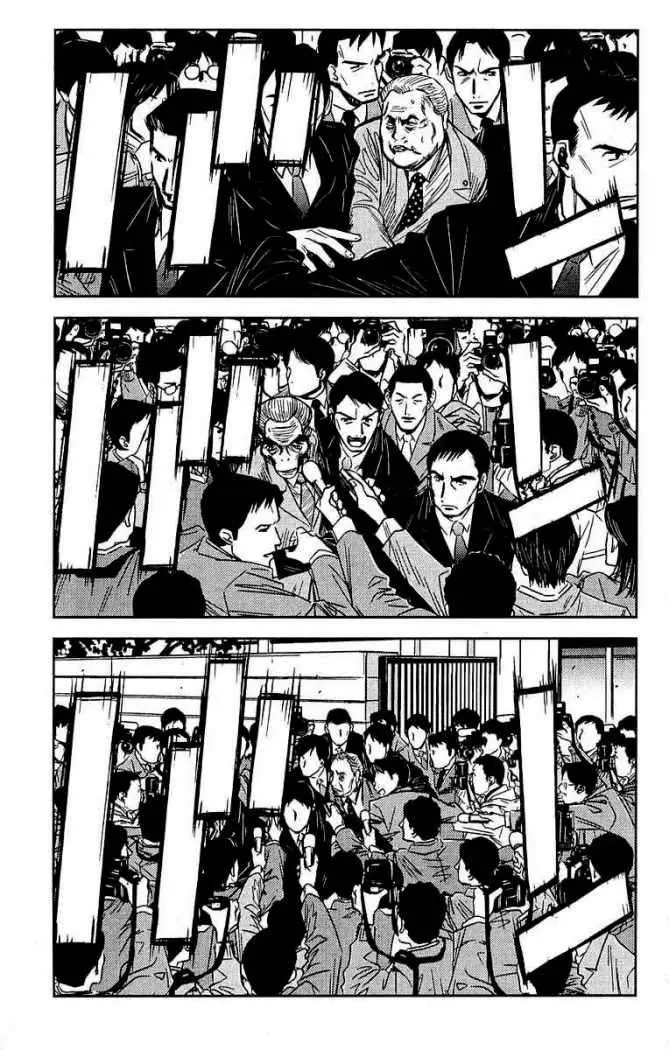 Akumetsu capítulo 72, página 1