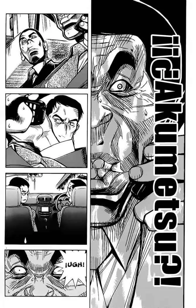 Akumetsu capítulo 76, página 3