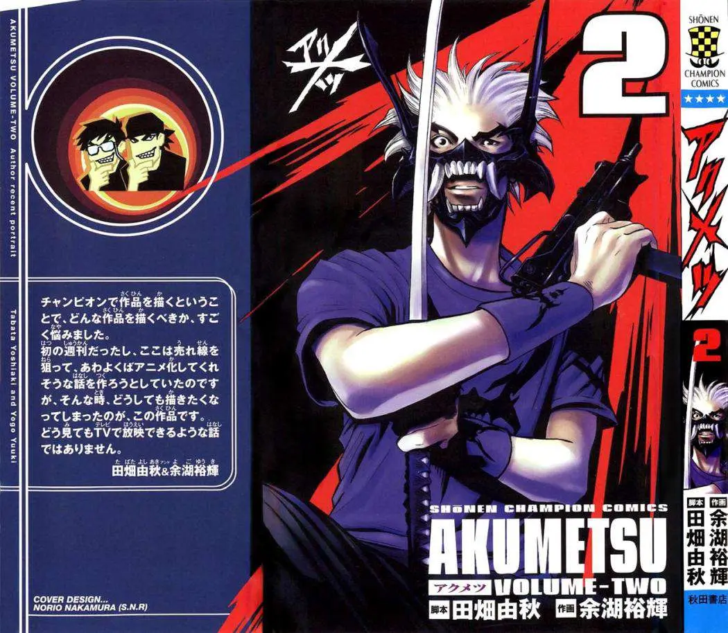 Akumetsu capítulo 8, página 1