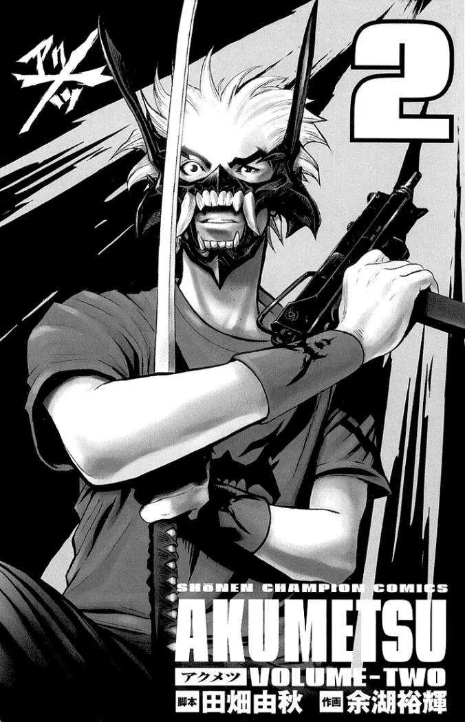 Akumetsu capítulo 8, página 3