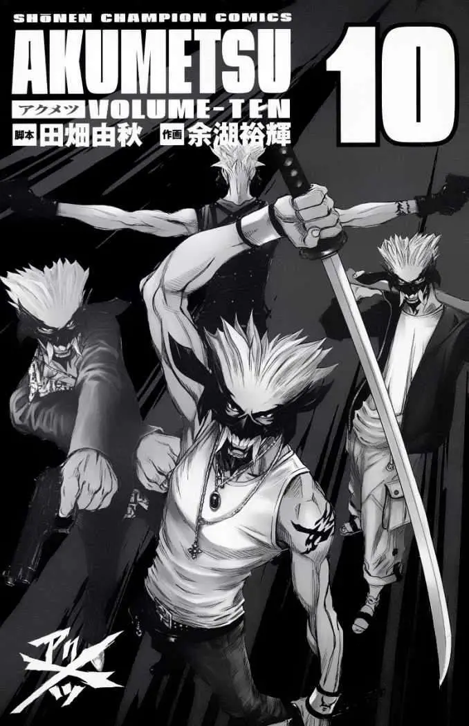 Akumetsu capítulo 80, página 2