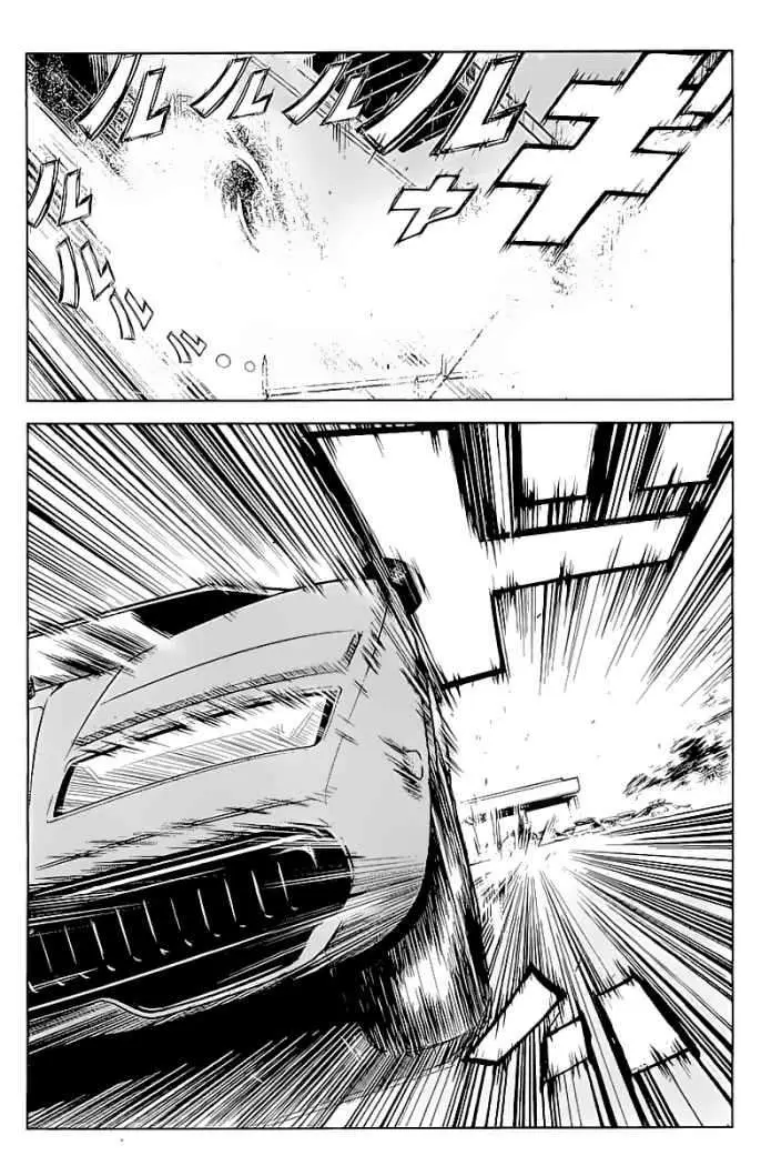 Akumetsu capítulo 82, página 7