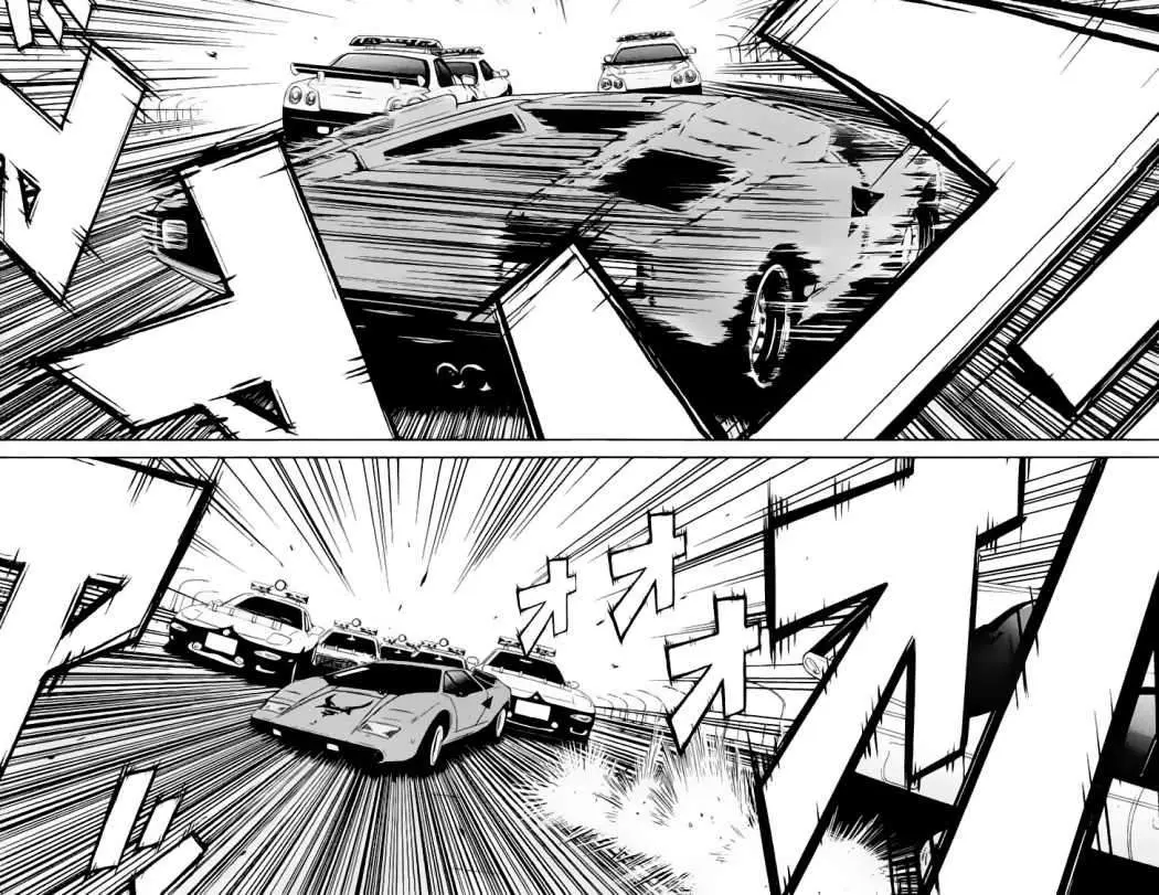 Akumetsu capítulo 85, página 12