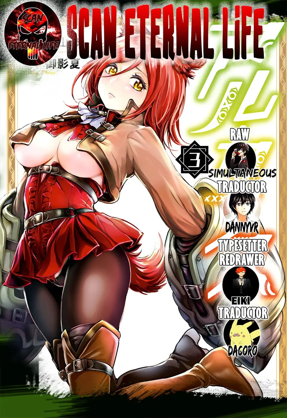 Alcafus capítulo 13, página 1