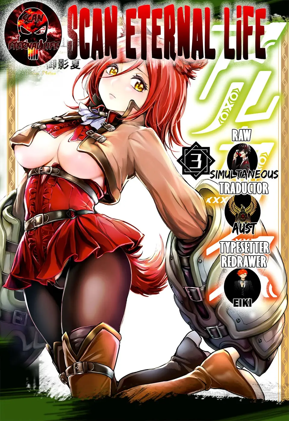 Alcafus capítulo 16, página 1