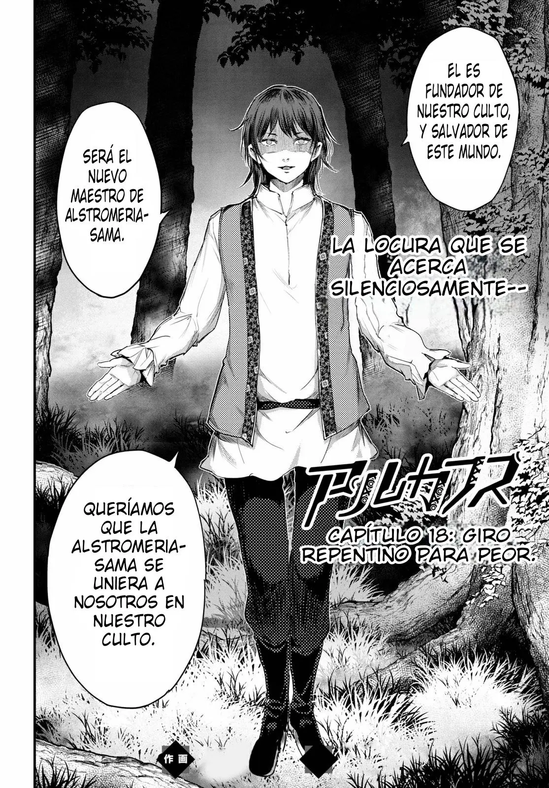 Alcafus capítulo 18, página 3