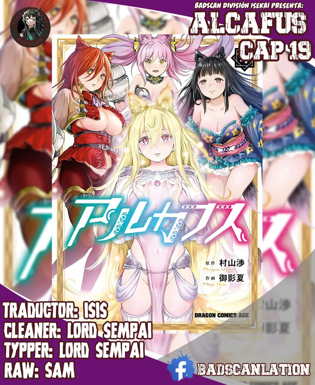 Alcafus capítulo 19, página 1