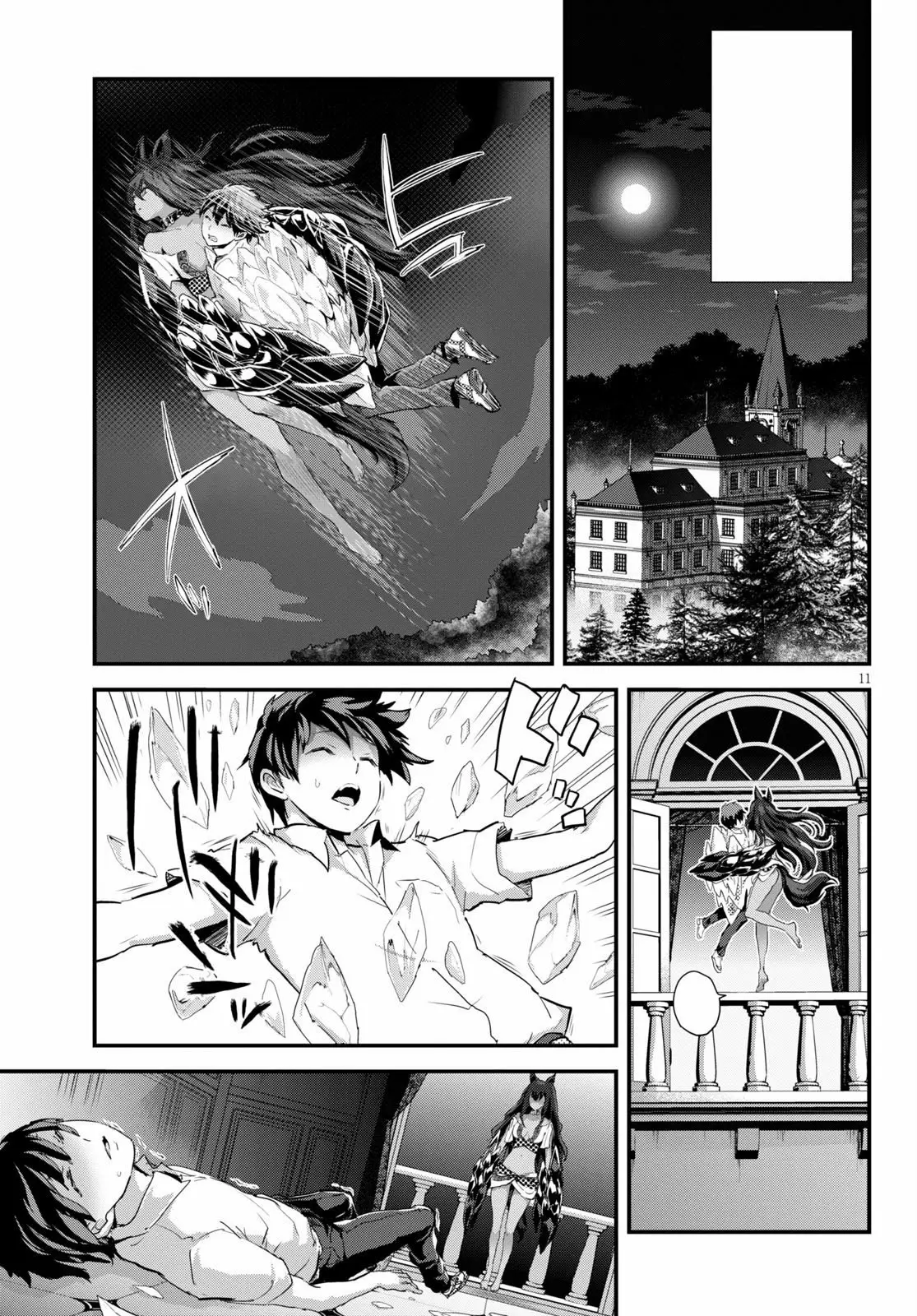 Alcafus capítulo 19, página 12