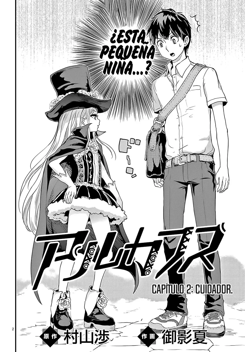 Alcafus capítulo 2, página 3