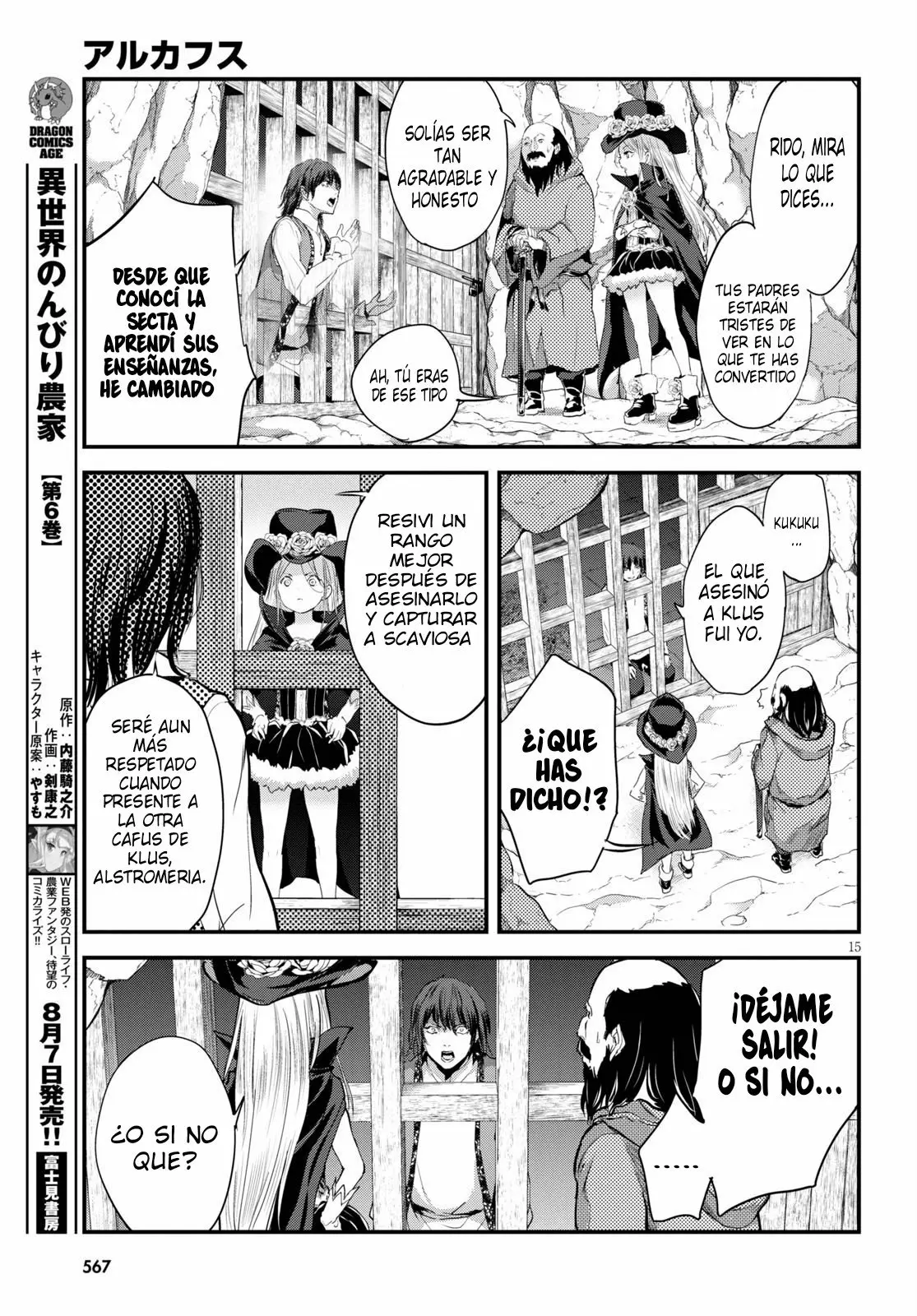 Alcafus capítulo 20, página 16