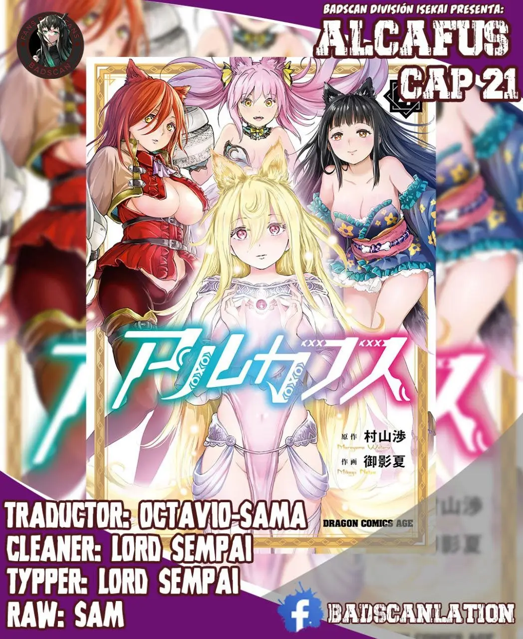 Alcafus capítulo 21, página 1